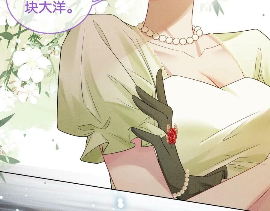 第72话 曲嫣打脸纪寒烟41