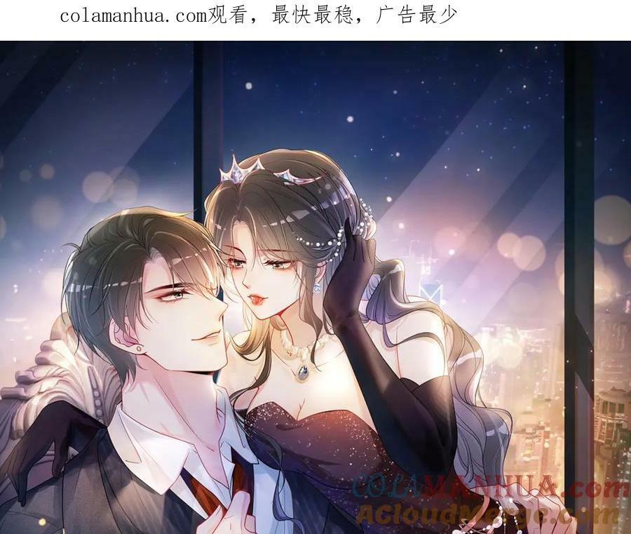 第69话 退婚0