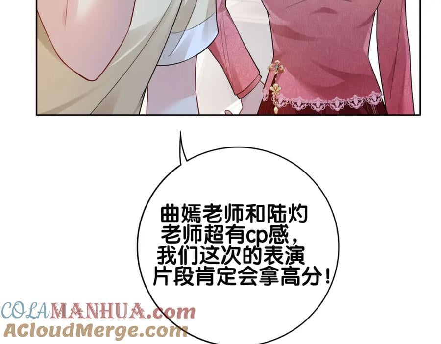 第110话 陆灼主动要微信！44