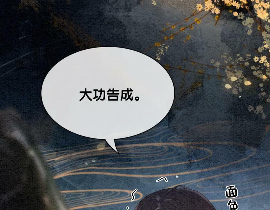 第60话 答应我一个要求70