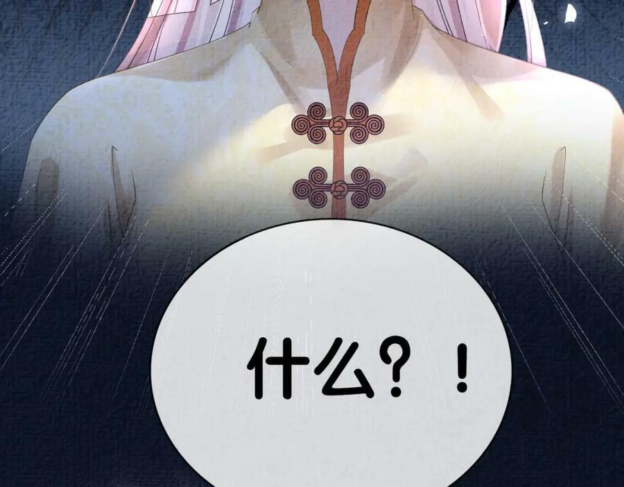 第85话 审判纪寒烟75