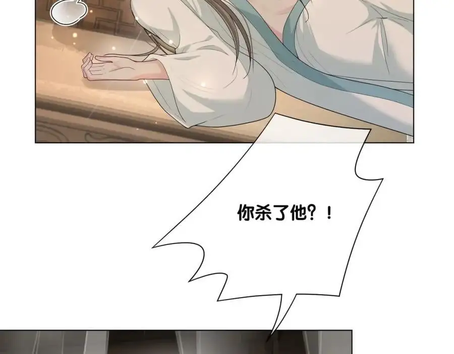 第139话 听见心音26