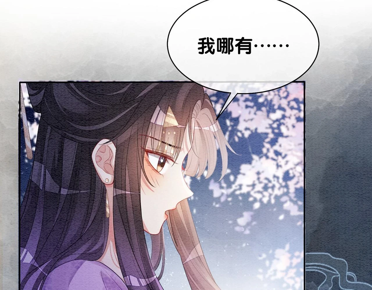 第45话 误会升级~44