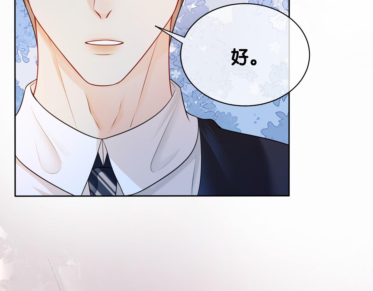 第22话 正面开撕！115