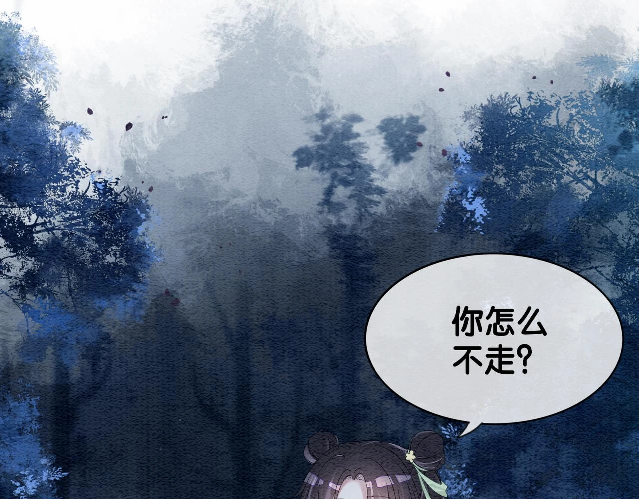 第48话 取她性命？16