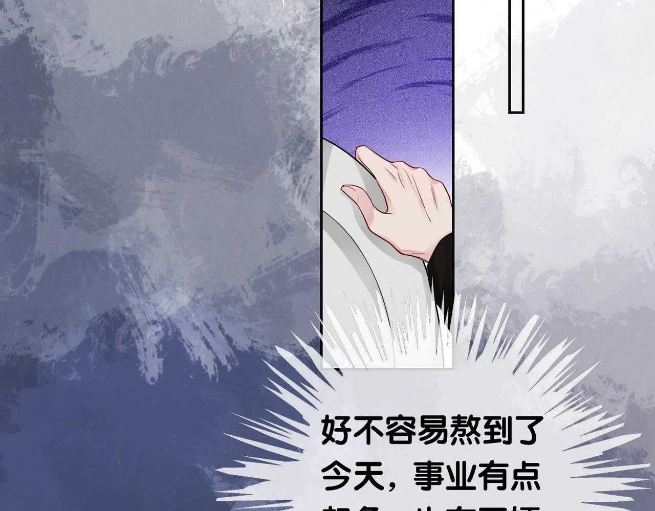 第41话 我来陪你了40