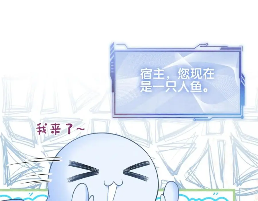 第122话 化解危机10