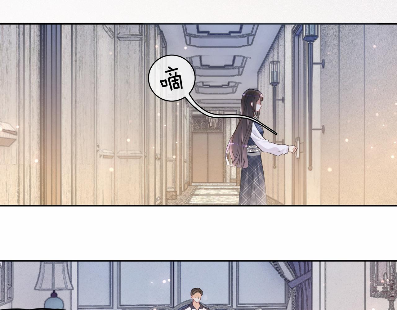 第35话 欢迎来到我的世界11