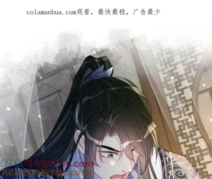 第63话 寒哥哥，我回来了！0