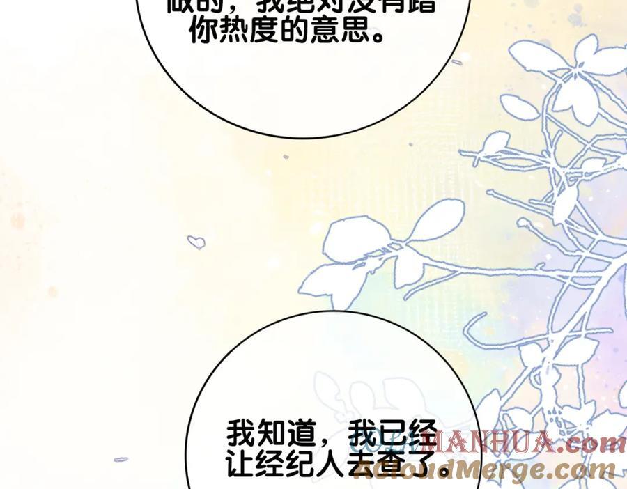 第108话 陆灼出手帮助嫣嫣40