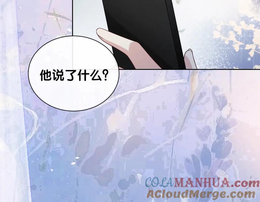 第107话 再上热搜108