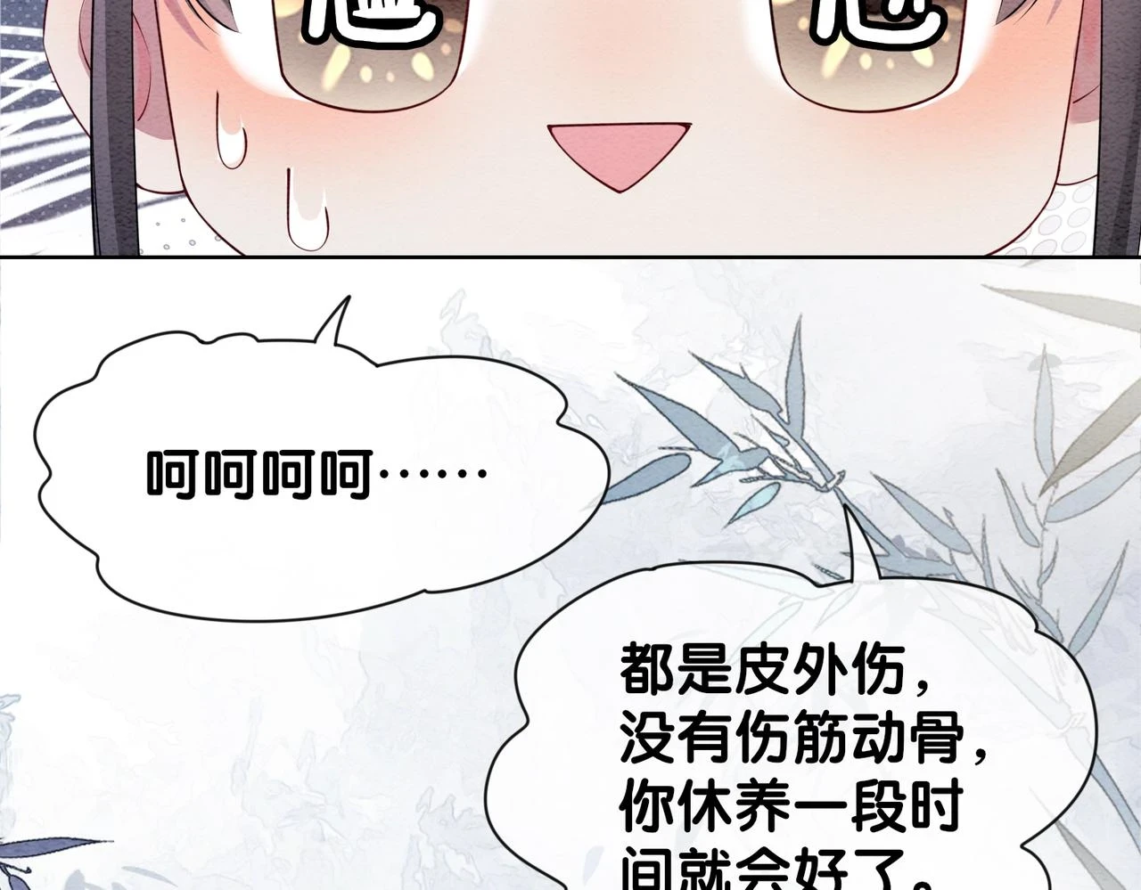 第44话 杀心渐起94