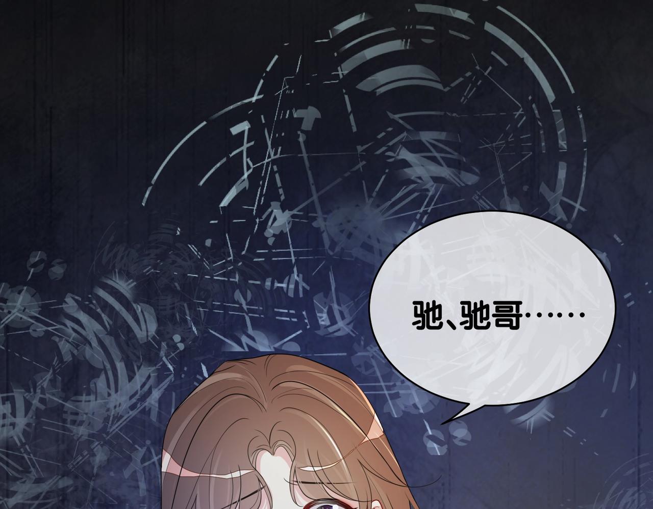 第34话 女朋友21