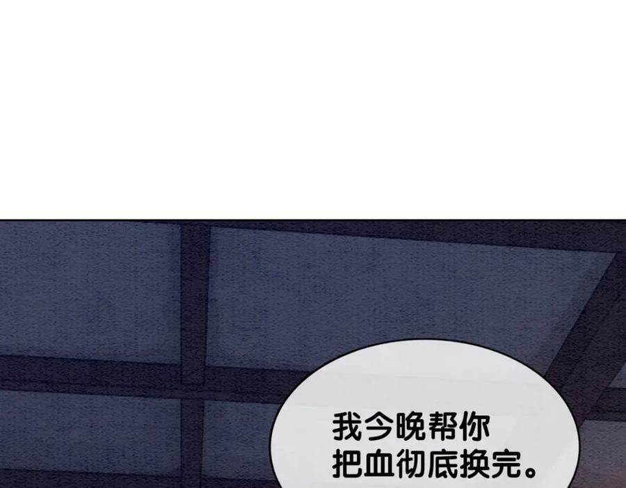 第60话 答应我一个要求34