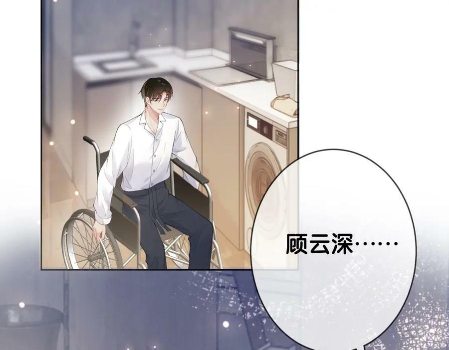 第91话 色诱你102