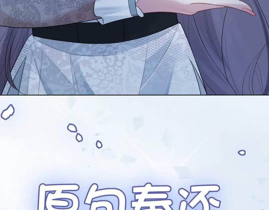 第89话 哄睡98