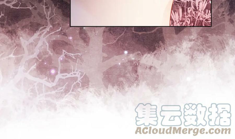 第59话 开始追妻~84