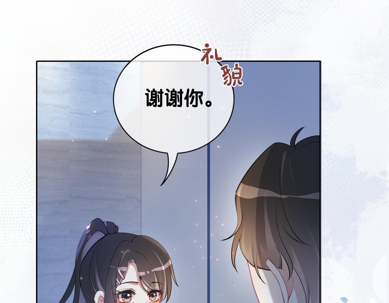 第17话 新世界开启！48