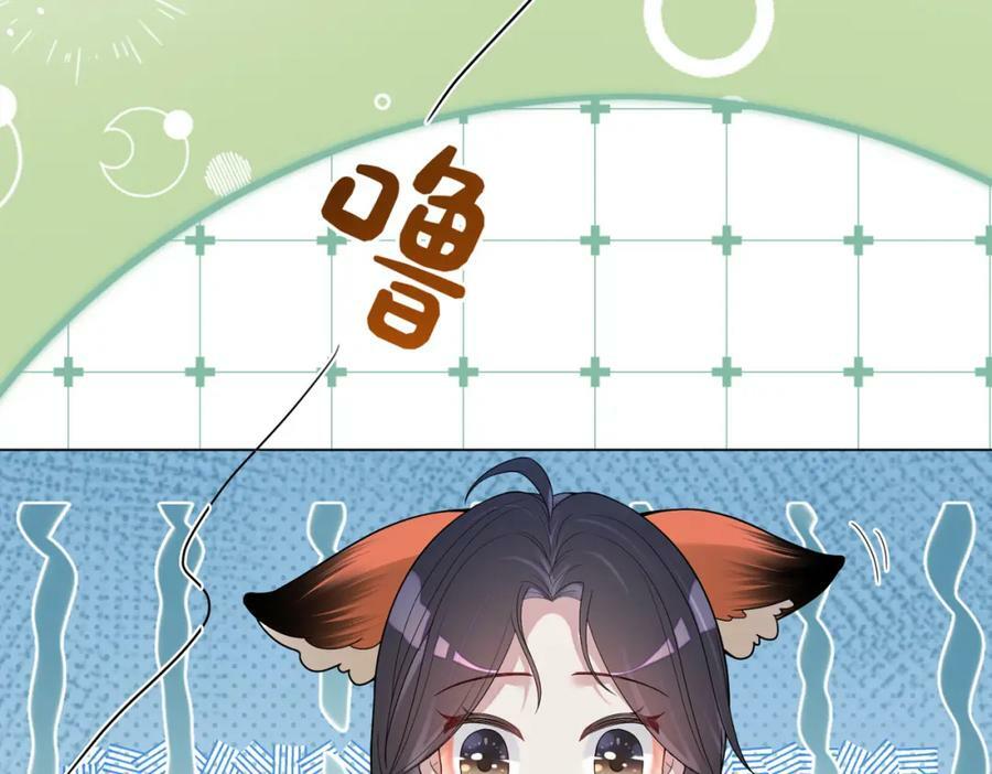 第92话 百亿投资19