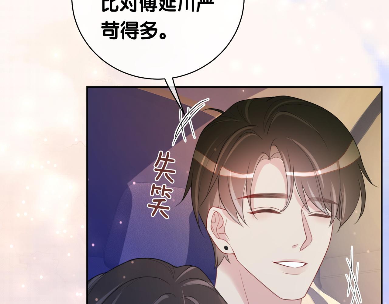 第10话 离婚61