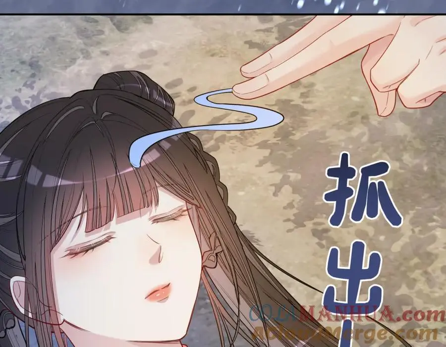 第143话 大婚夜突发意外20