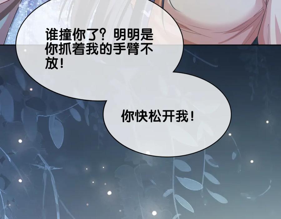 第107话 再上热搜30