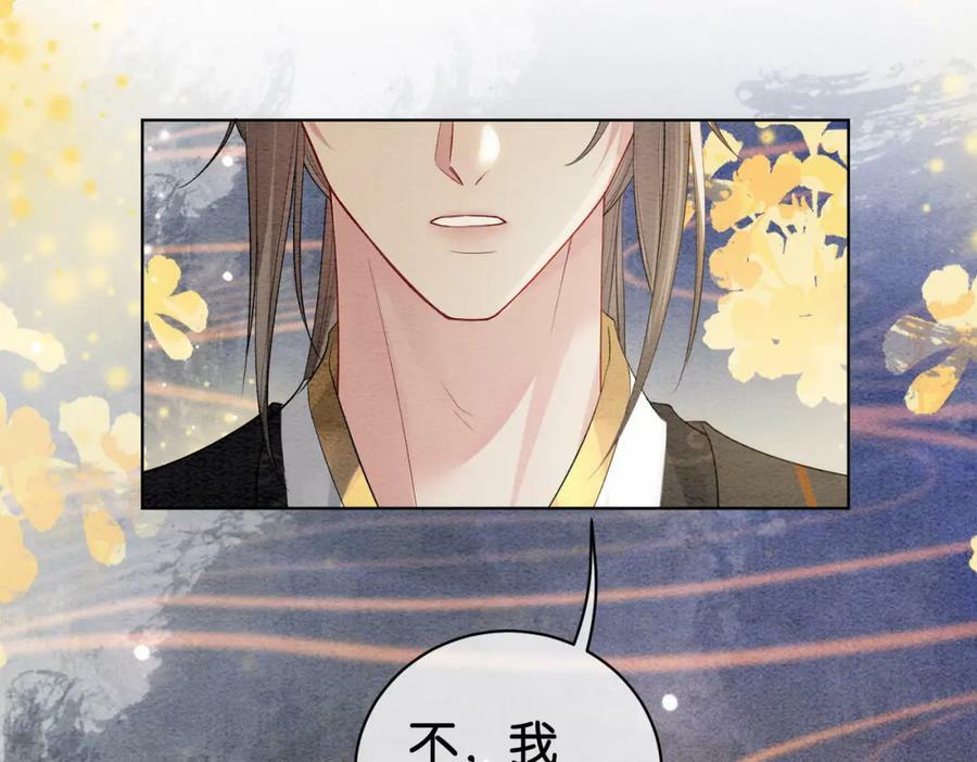 第65话 我心里只有你70