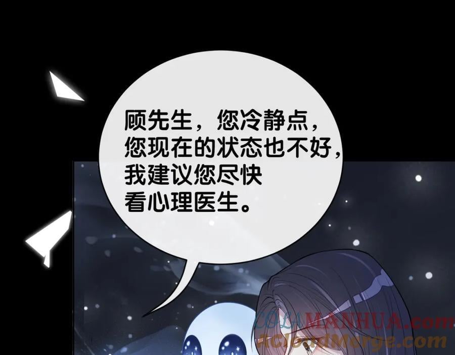 第102话 曲嫣解决二哥112