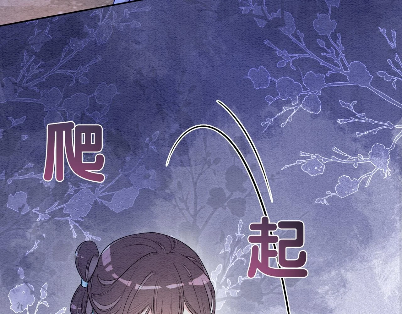 第44话 杀心渐起47