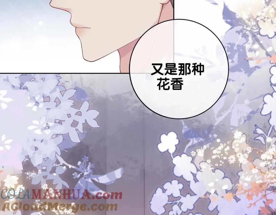 第96话 表白心意112