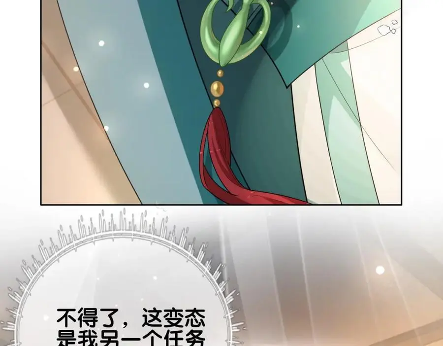 第125话 另一位任务对象出现！65