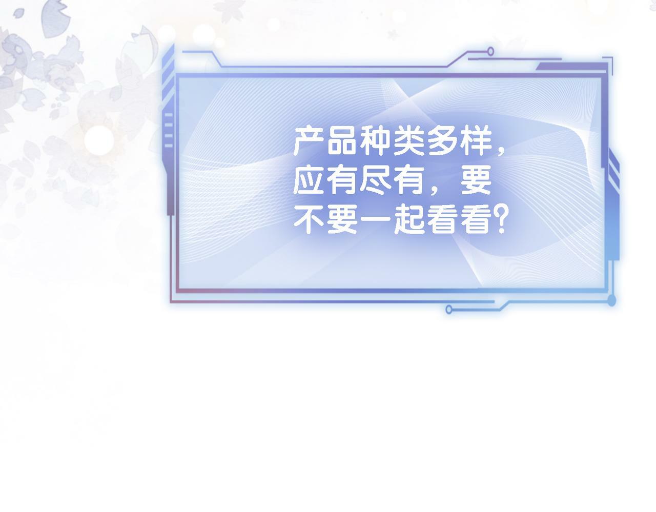第53话 驱蛊之术60