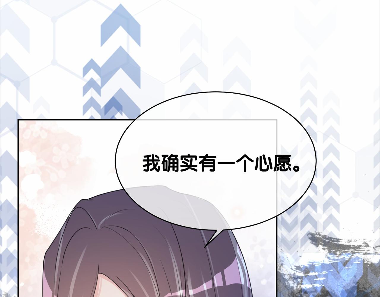 第22话 正面开撕！37