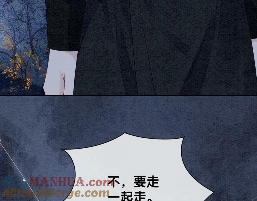 第66话 留在我身边吧32