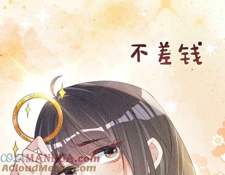 第67话 民国世界开启！88