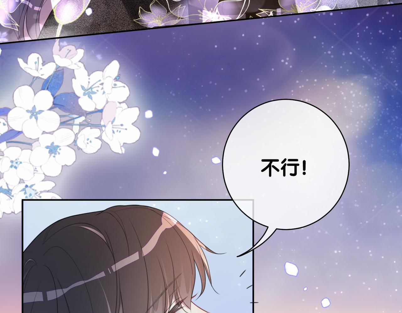 第10话 离婚6