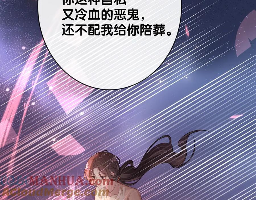 第102话 曲嫣解决二哥52