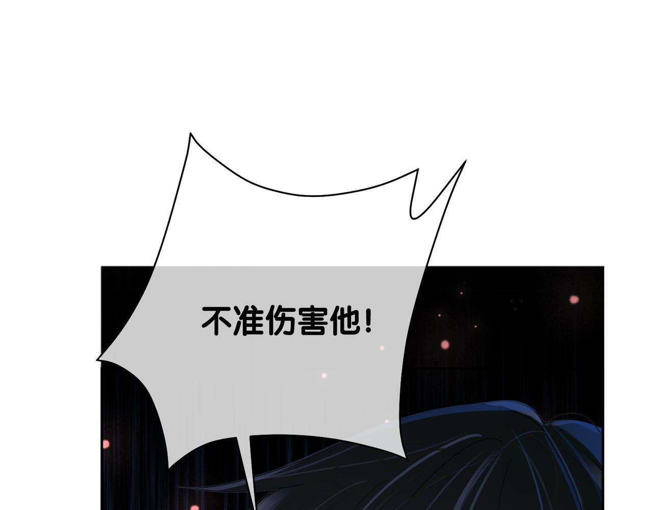 第20话 家81