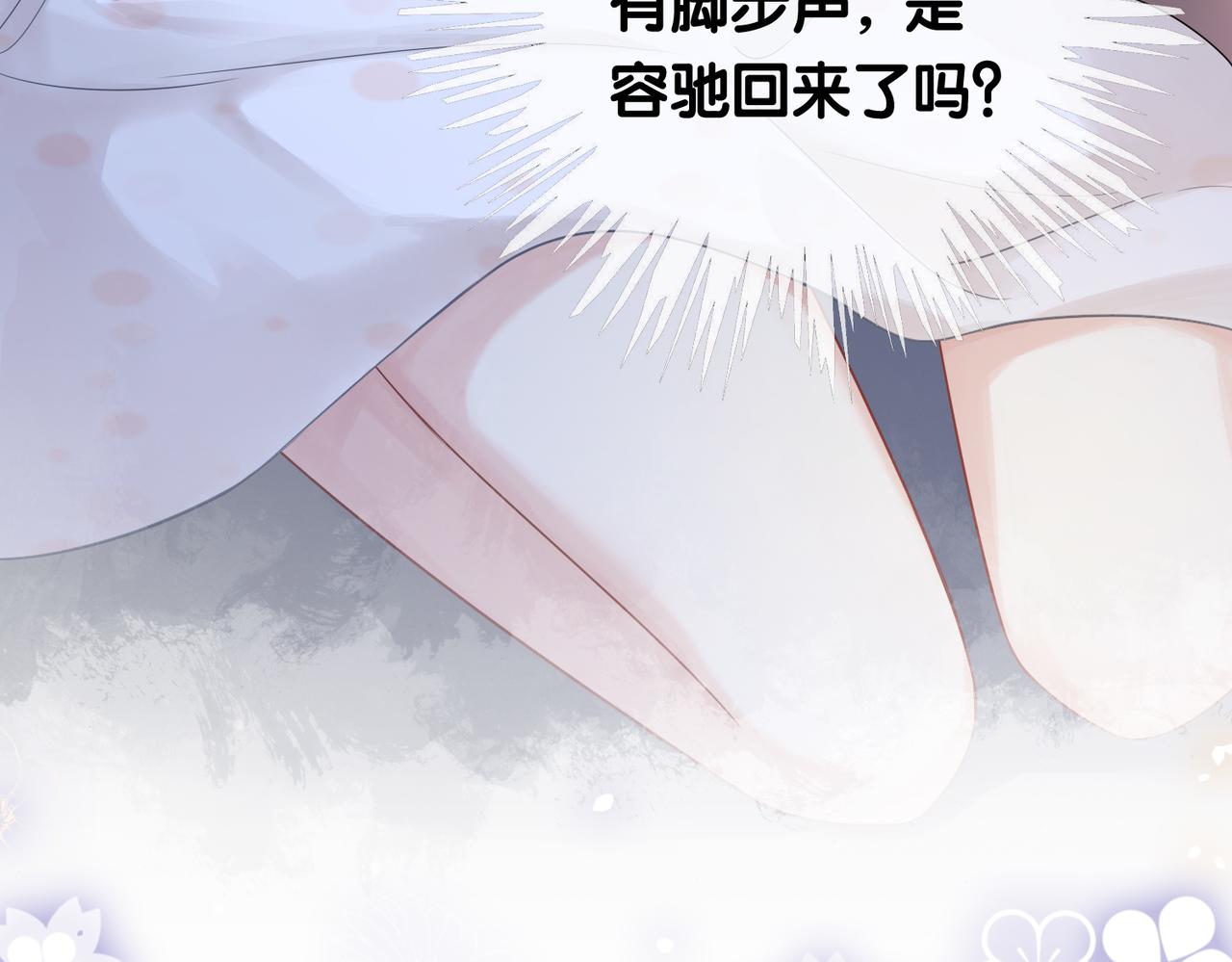第39话 帮你吹头发80