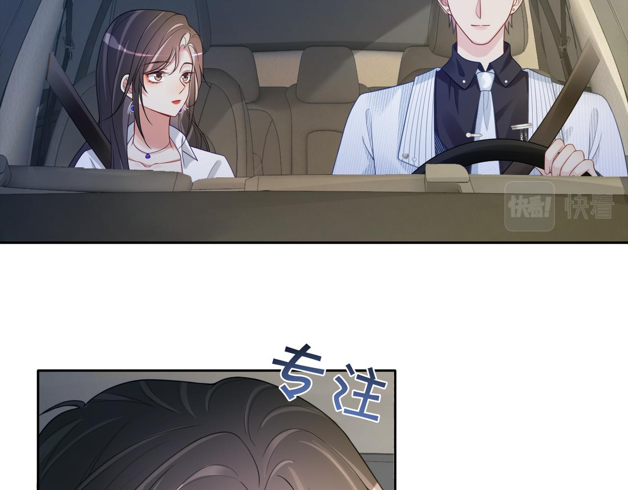 第11话 童年伤痕5