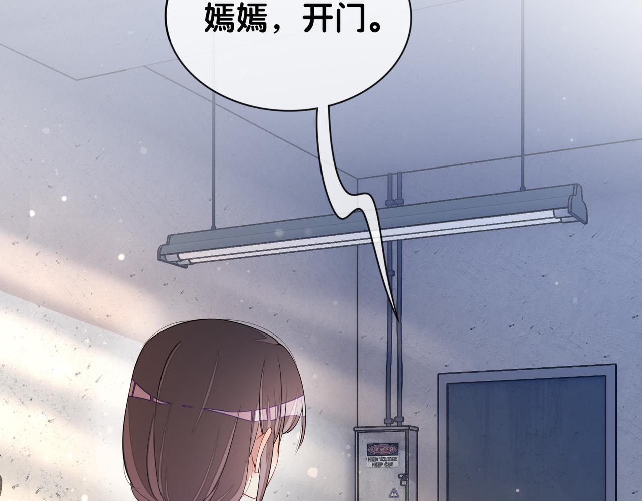 第39话 帮你吹头发16