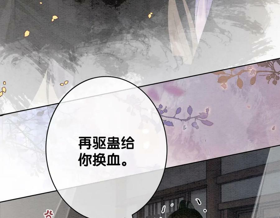 第55话 印记10