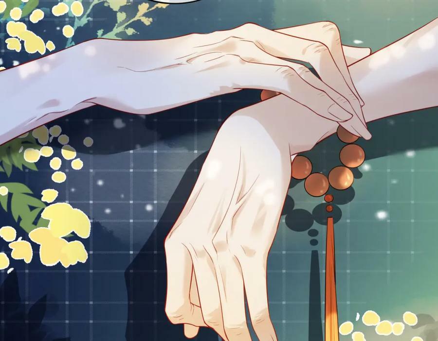 第91话 色诱你53