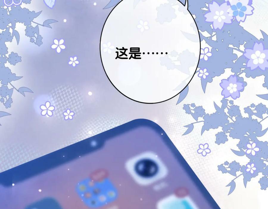 第89话 哄睡21
