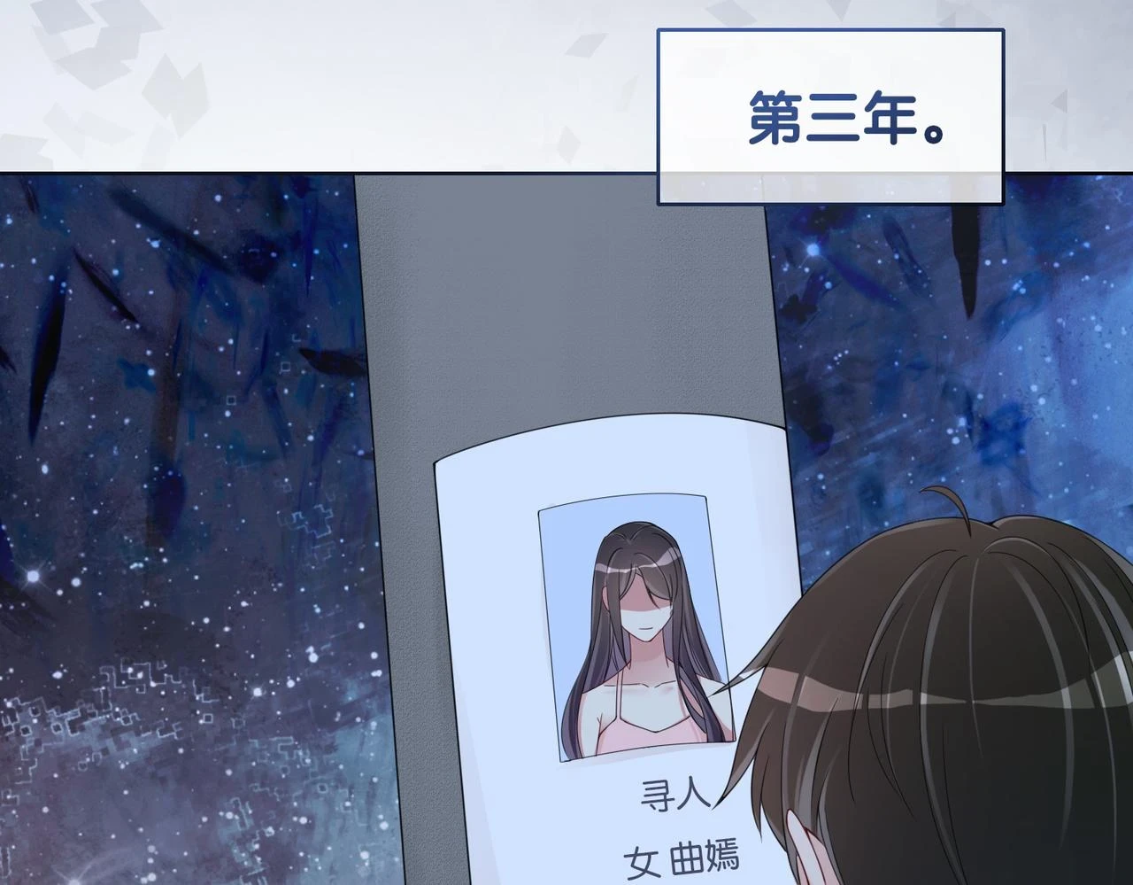 第41话 我来陪你了53