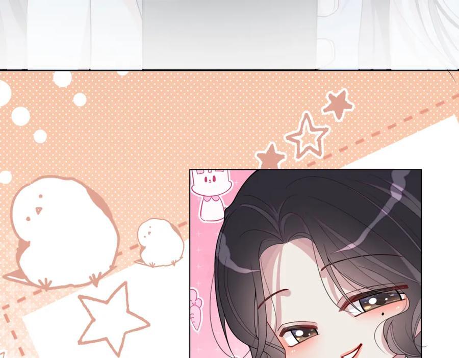 第103话 甜蜜网恋22