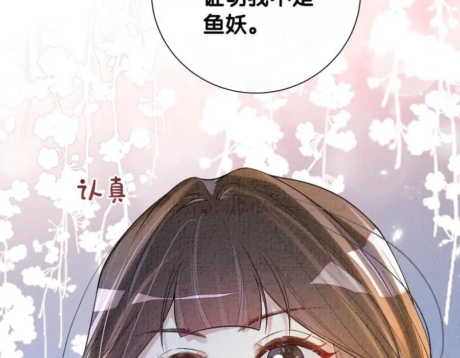 第122话 化解危机55