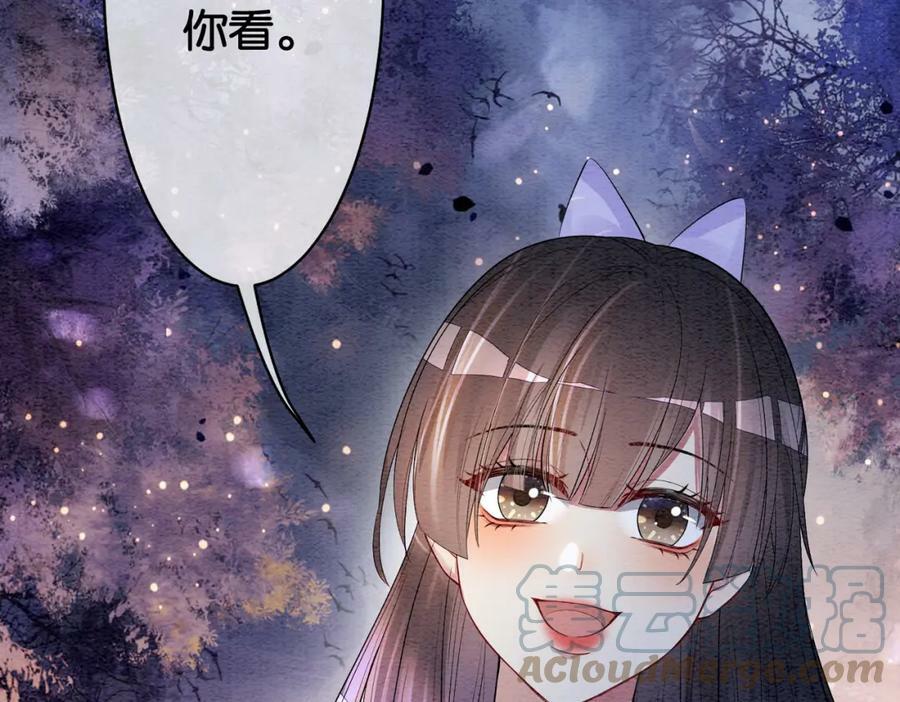 第54话 你究竟是什么人？48
