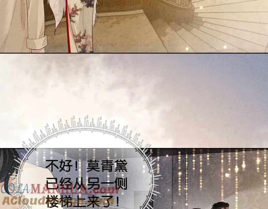 第70话 我要的是你的心84