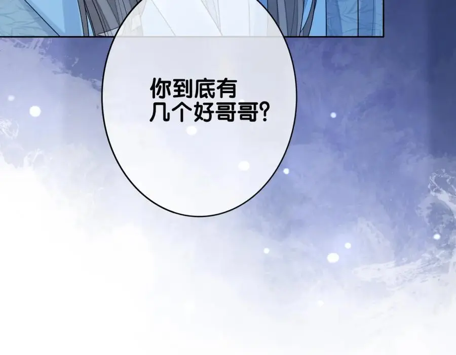 第129话 新任务对象出现95